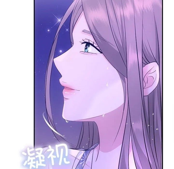协议关系 第30話 第63页