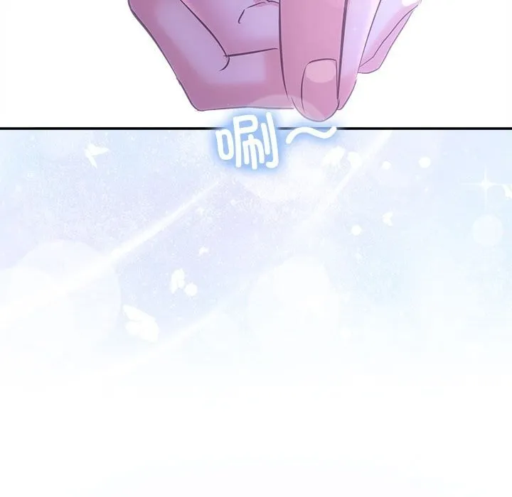 协议关系 第30話 第77页