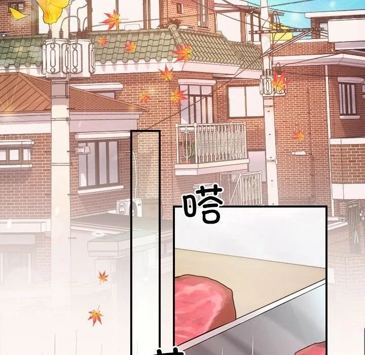 协议关系 第30話 第93页