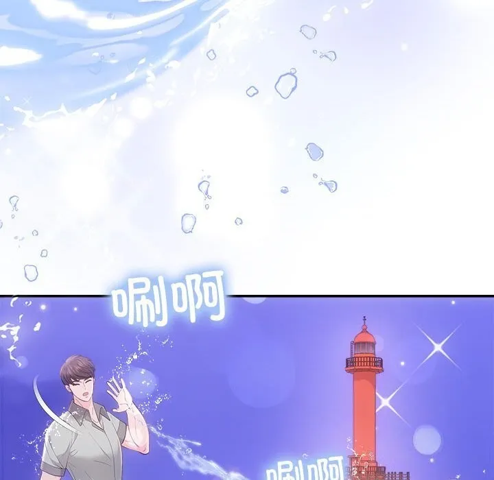 协议关系 第30話 第36页