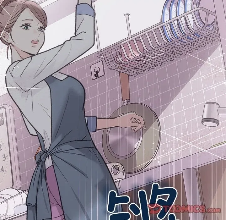 协议关系 第30話 第111页