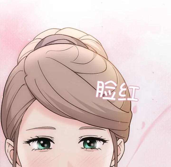 协议关系 第30話 第97页