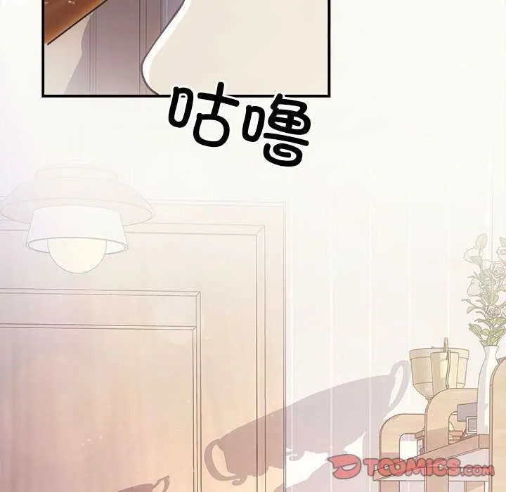 协议关系 第36話 第93页