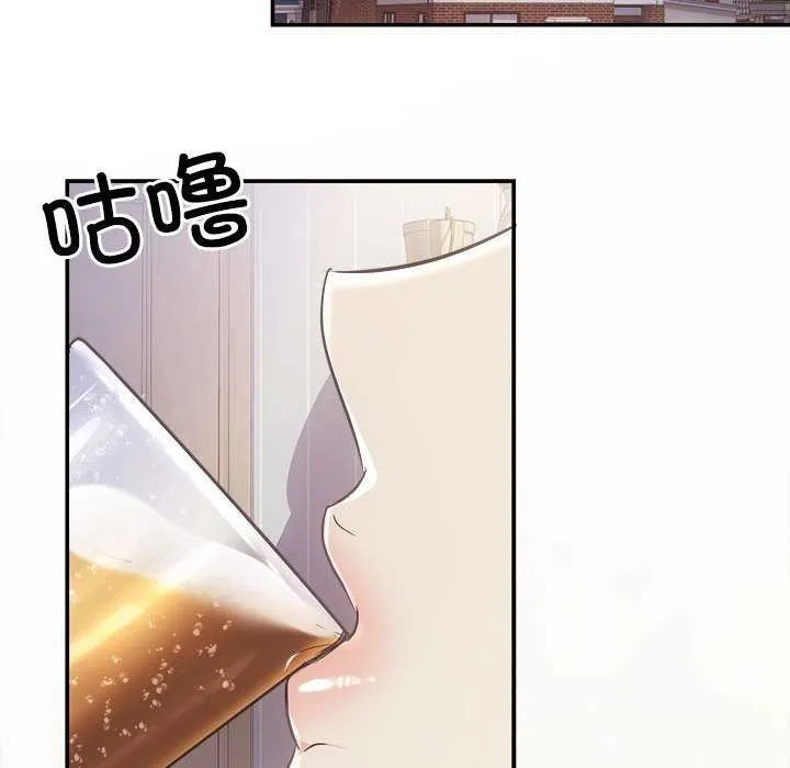 协议关系 第36話 第92页