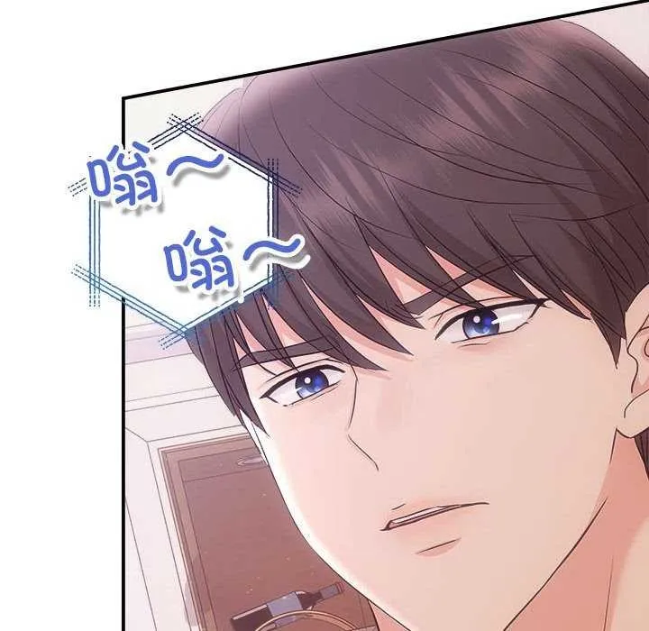 协议关系 第36話 第76页