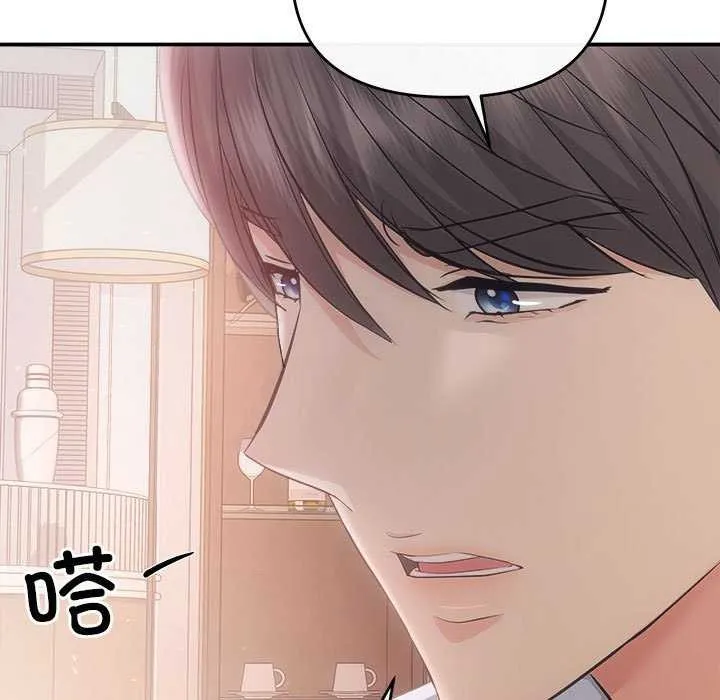 协议关系 第36話 第35页