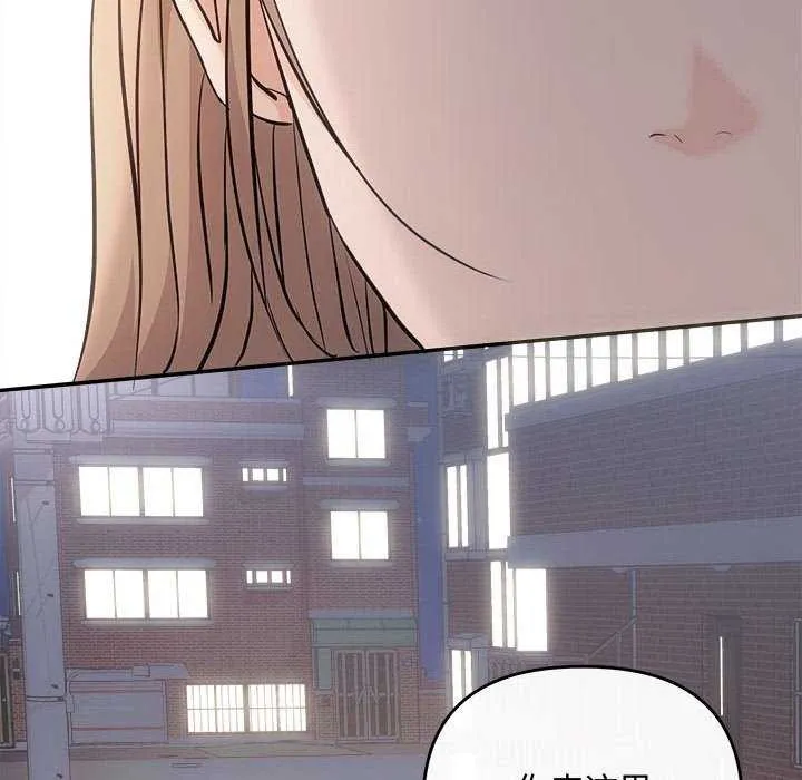 协议关系 第36話 第126页