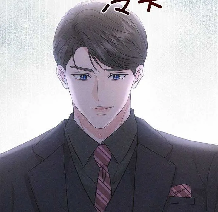协议关系 第36話 第168页