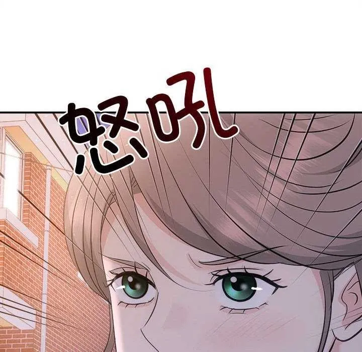 协议关系 第36話 第144页