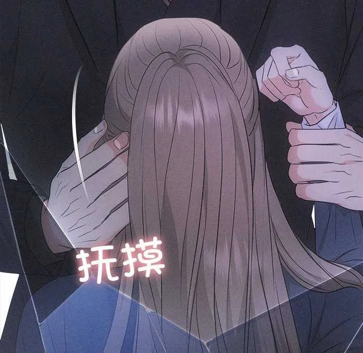 协议关系 第36話 第169页