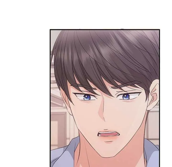 协议关系 第36話 第43页