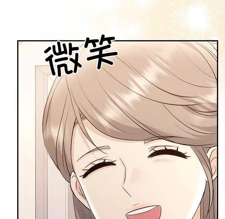 协议关系 第36話 第107页