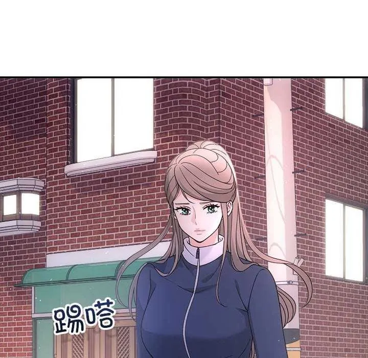 协议关系 第36話 第115页