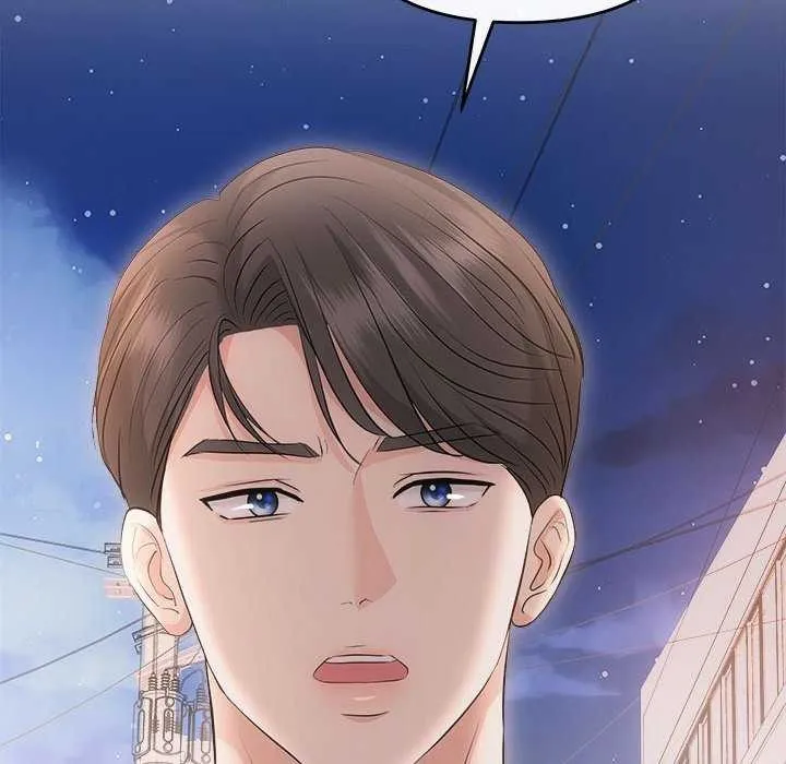 协议关系 第36話 第132页