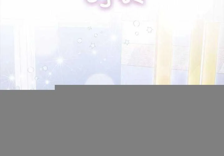 协议关系 第36話 第2页