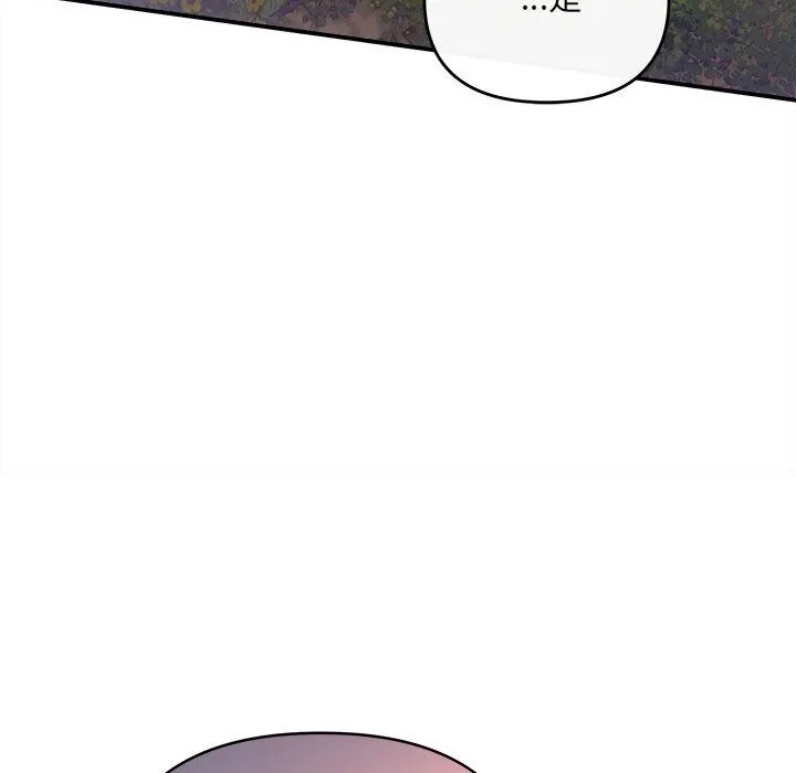 协议关系 第40話 第65页