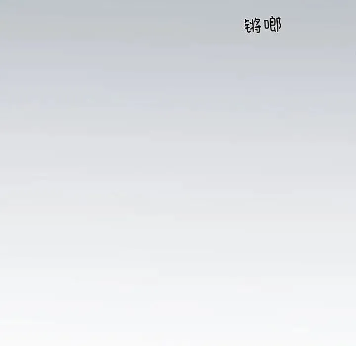 协议关系 第2话 第65页