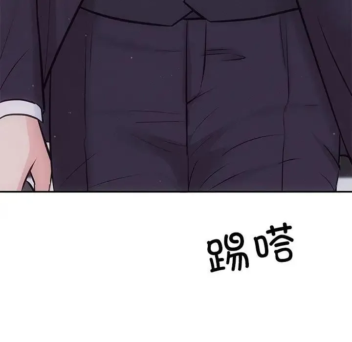 协议关系 第2话 第37页