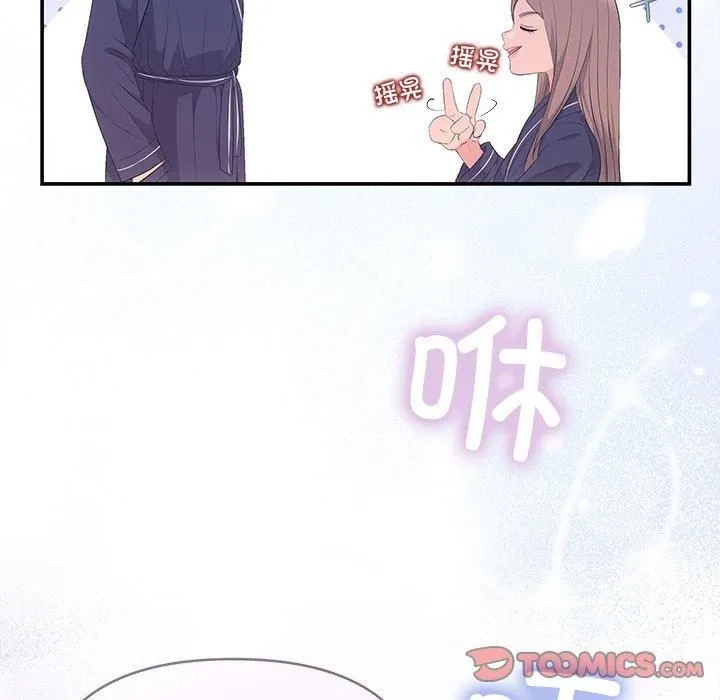 协议关系 第22話 第165页