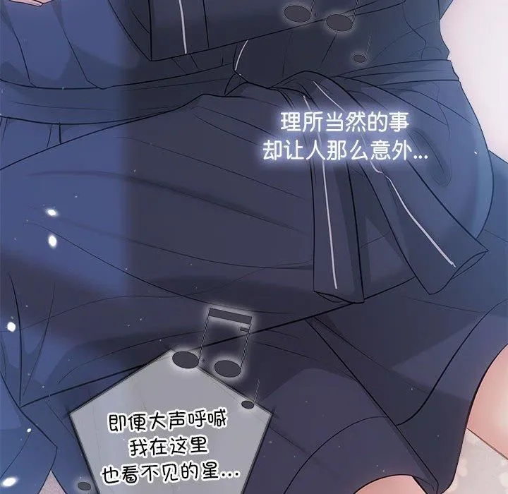 协议关系 第22話 第175页