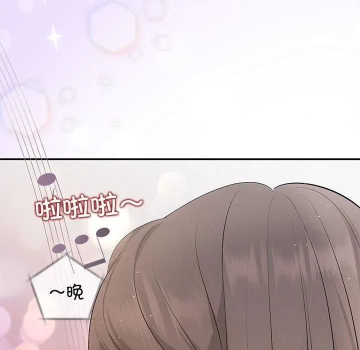 协议关系 第22話 第144页