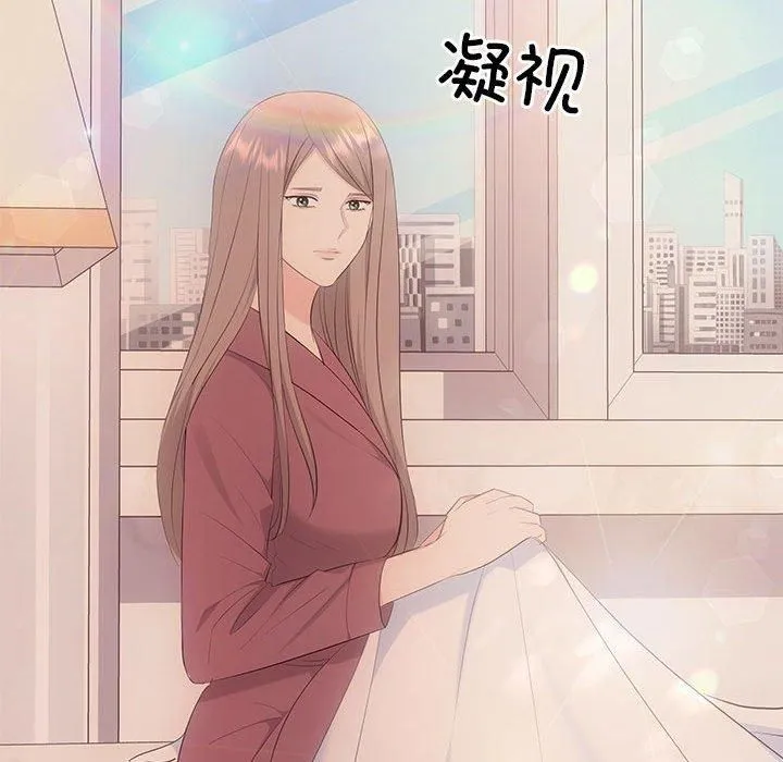 协议关系 第22話 第25页