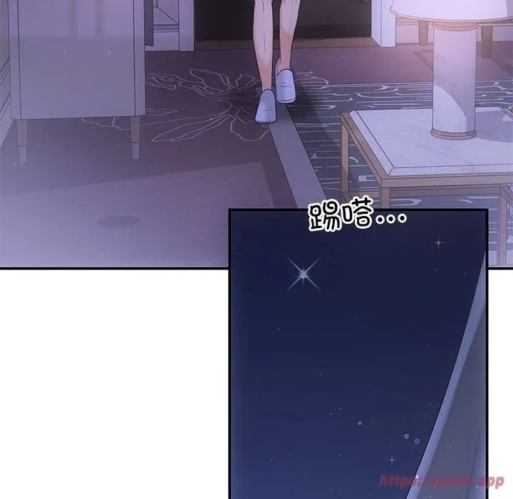 协议关系 第22話 第140页