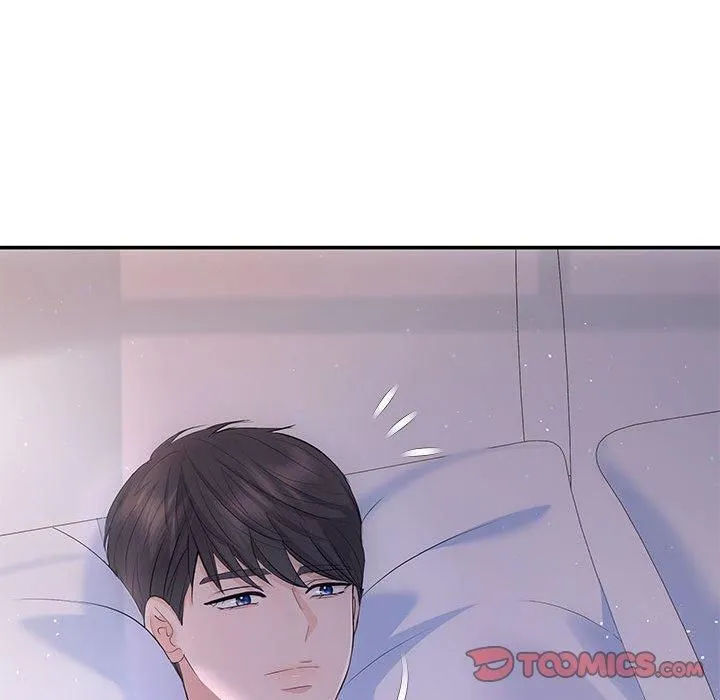 协议关系 第22話 第135页