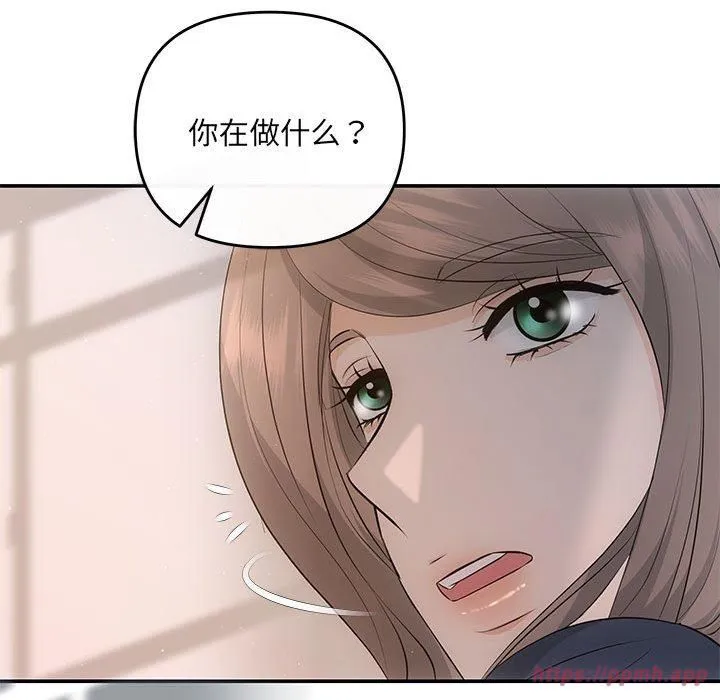 协议关系 第22話 第150页