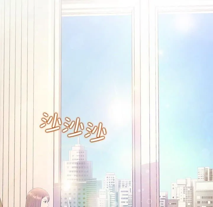协议关系 第22話 第16页