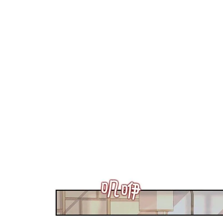 协议关系 第22話 第149页