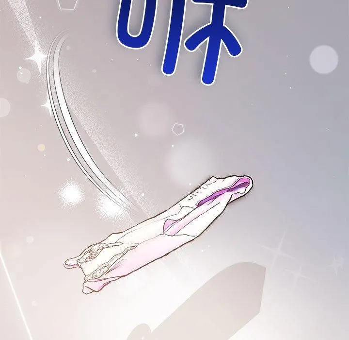 协议关系 第22話 第128页