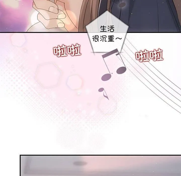 协议关系 第22話 第146页