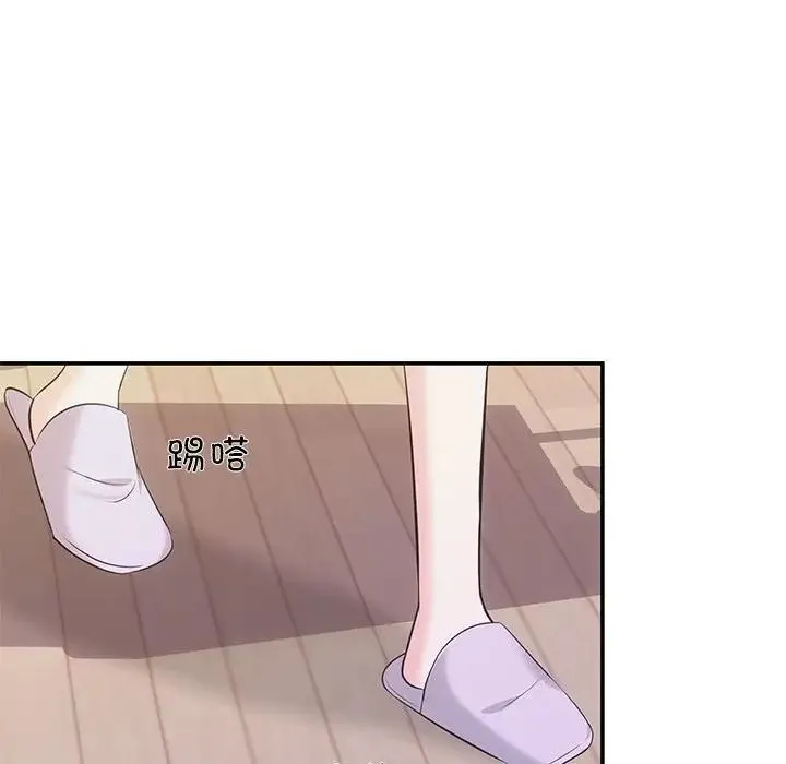 协议关系 第5話 第102页