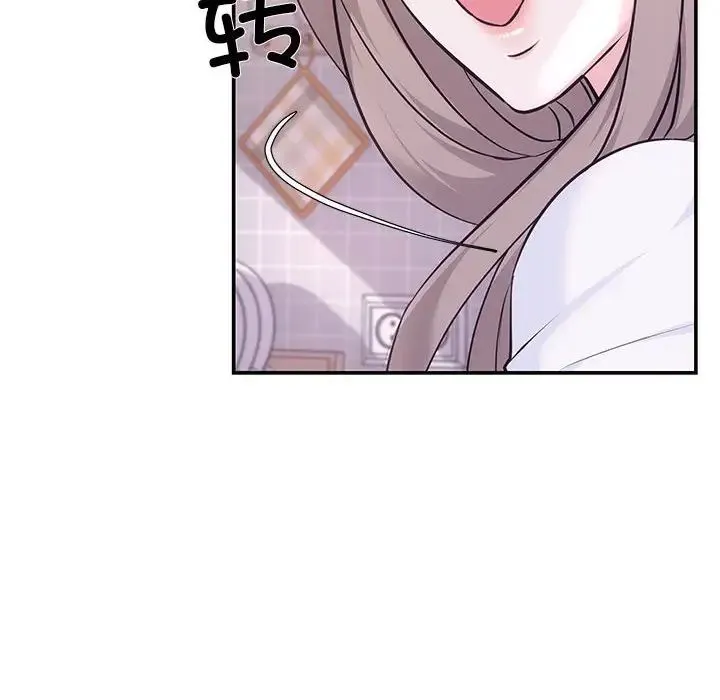 协议关系 第5話 第121页