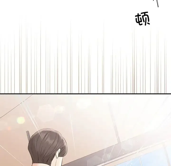 协议关系 第5話 第139页