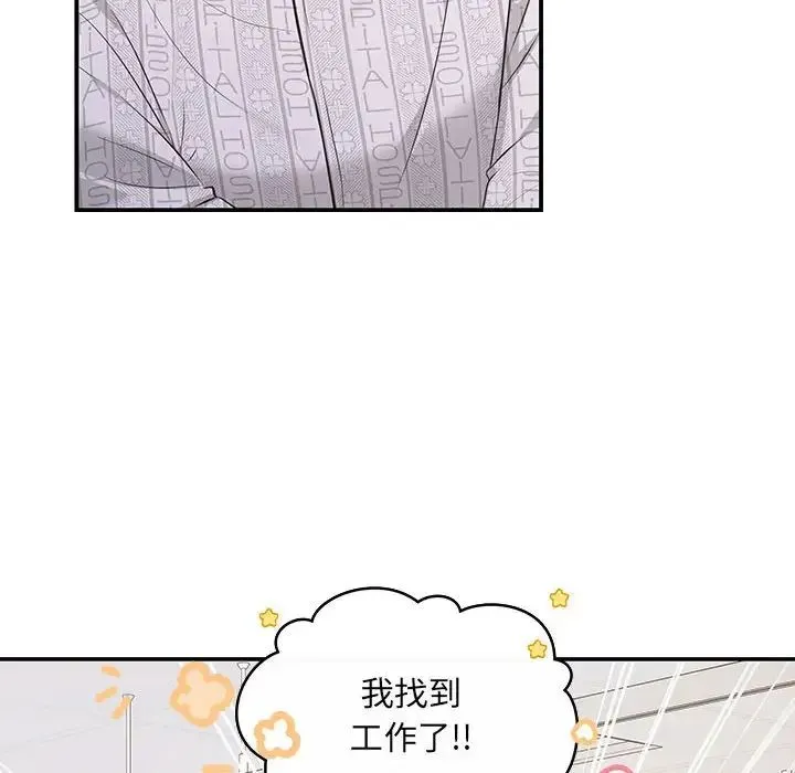 协议关系 第5話 第30页