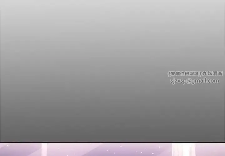 协议关系 第5話 第2页