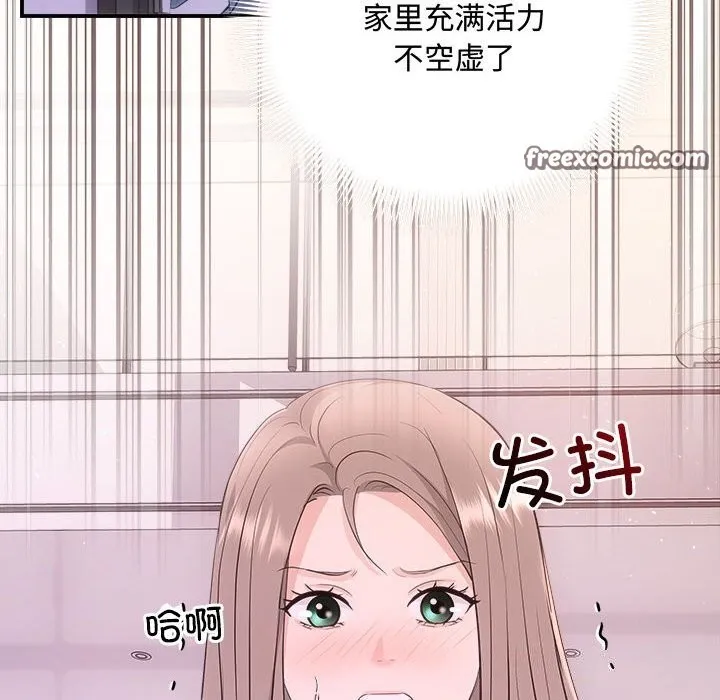 协议关系 第38話 第60页