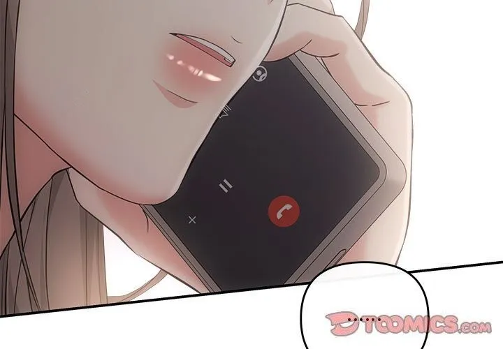 协议关系 第38話 第3页
