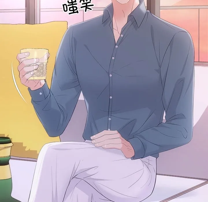协议关系 第38話 第54页