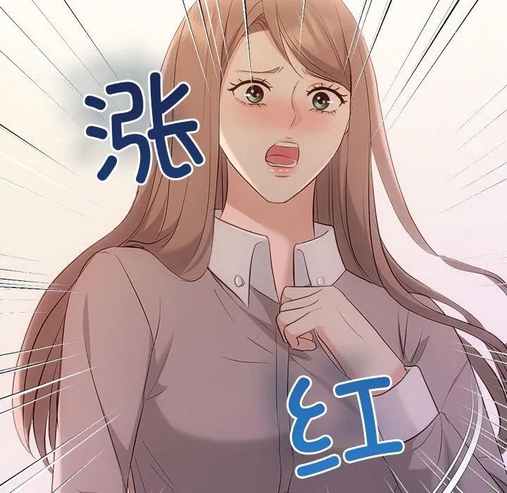 协议关系 第38話 第130页