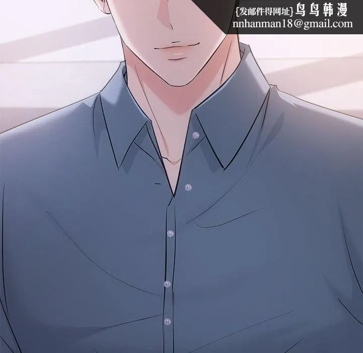 协议关系 第38話 第85页