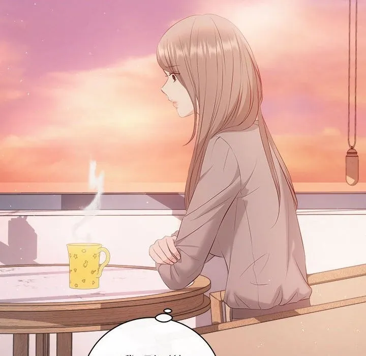 协议关系 第38話 第20页