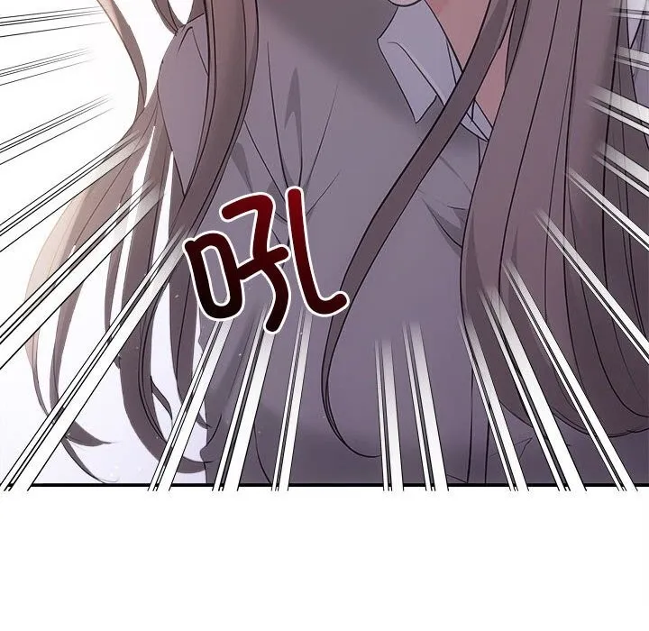 协议关系 第38話 第66页