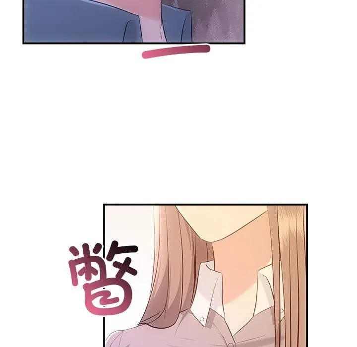协议关系 第38話 第128页