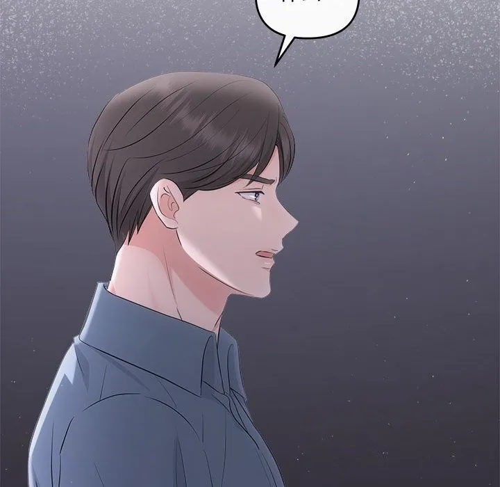 协议关系 第38話 第115页
