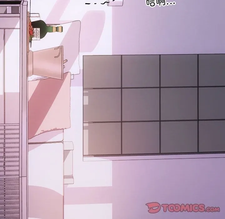 协议关系 第38話 第57页