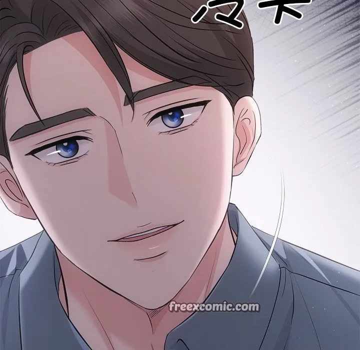 协议关系 第38話 第120页