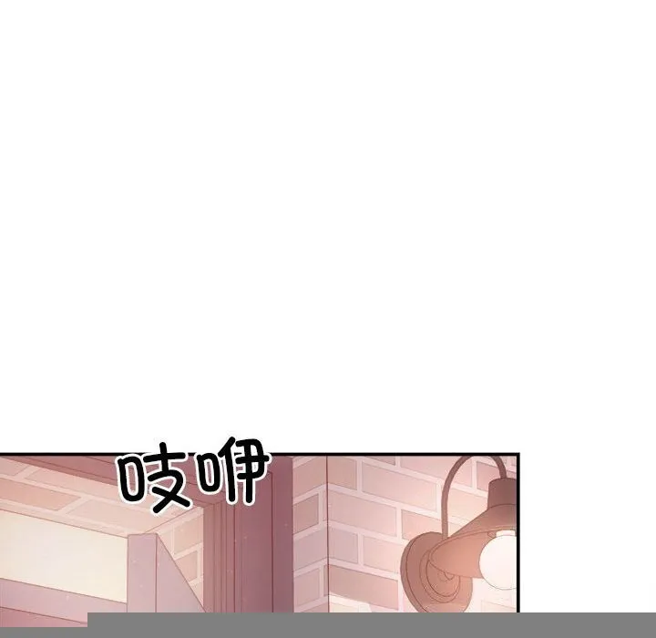 协议关系 第38話 第24页